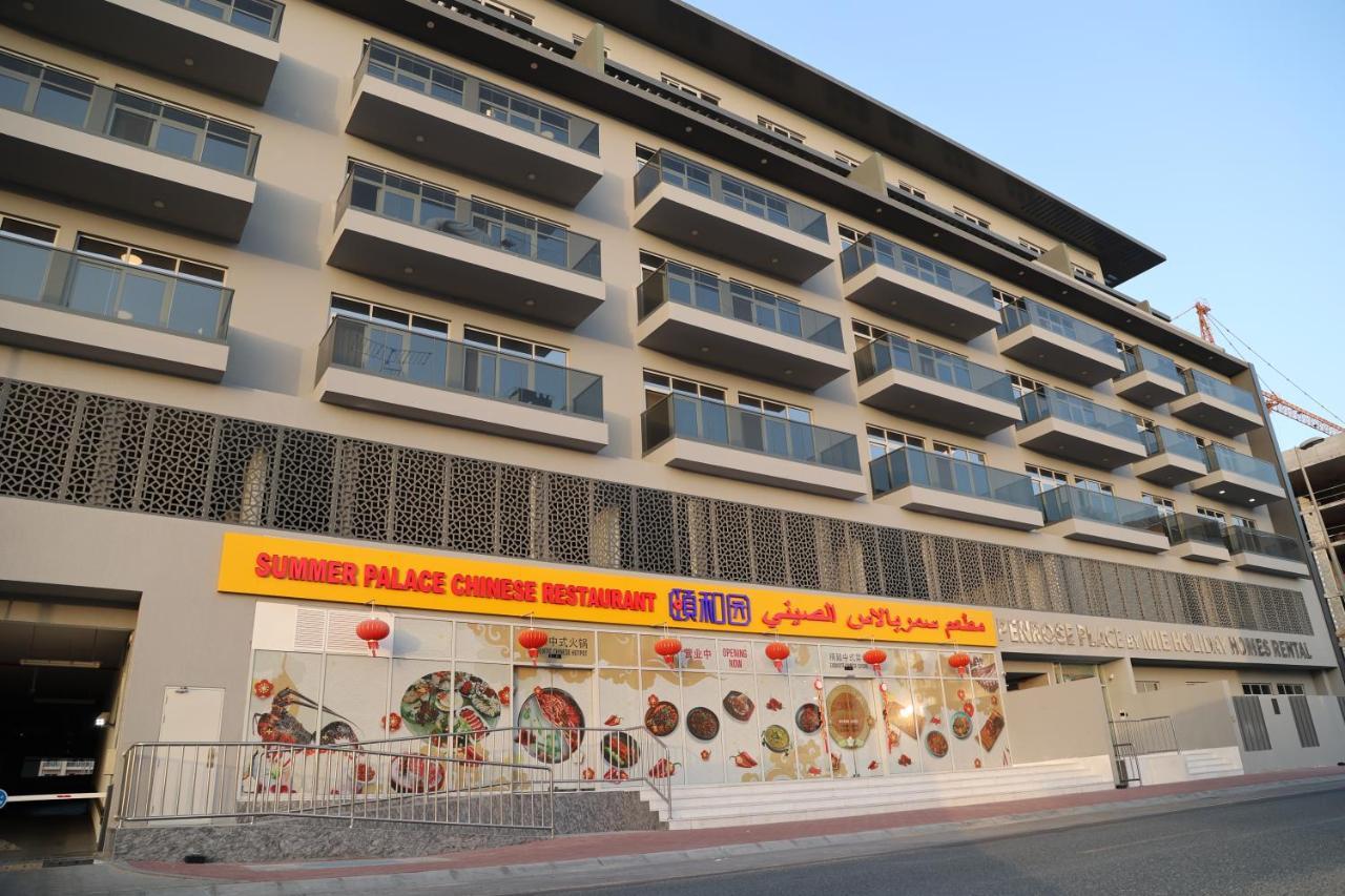Penrose Place Dubai Jvc מראה חיצוני תמונה